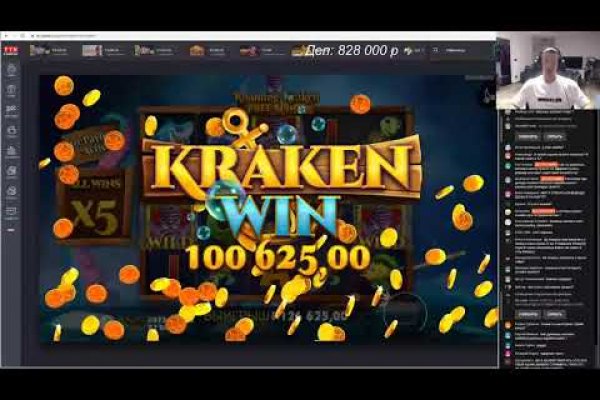 Kraken что это за магазин
