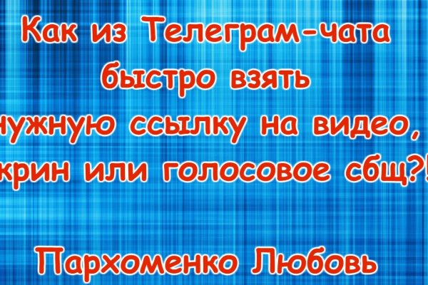 Ссылка на кракен не работает
