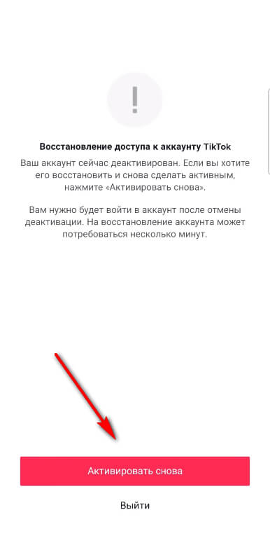 Что за площадка кракен